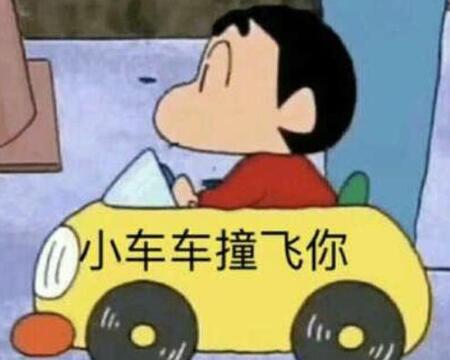 沈陽(yáng)學(xué)校因收回食堂經(jīng)營(yíng)權(quán) 食堂承包商怒駕車撞飛校長(zhǎng)